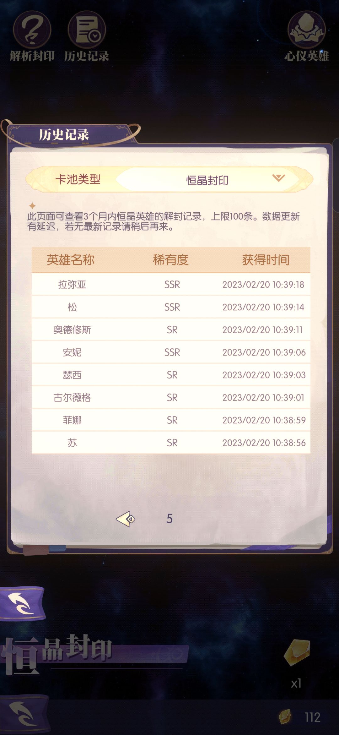 大锅概率好像也没那么离谱 1