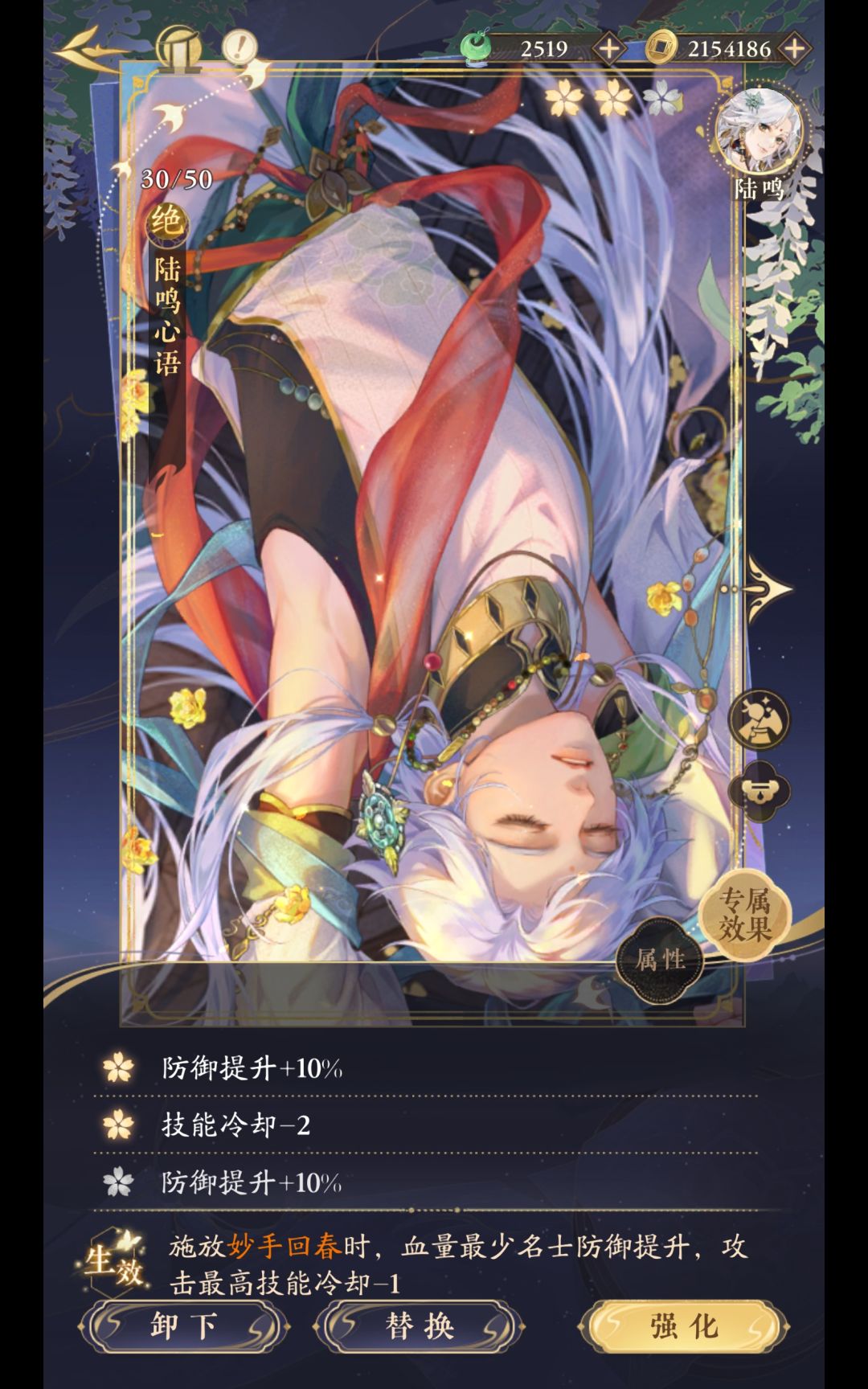 陆鸣的二花不减冷却了吗? 1