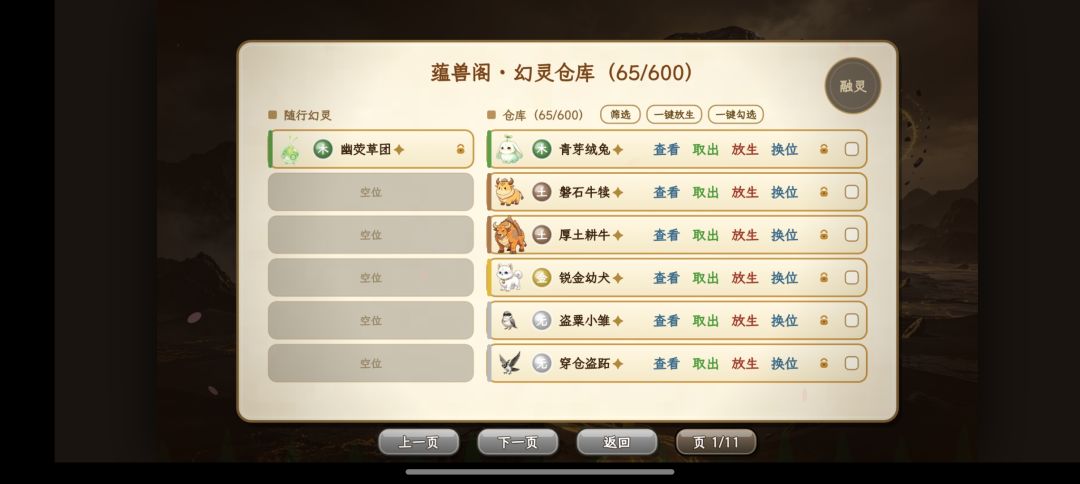 全形态至臻 1