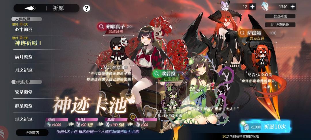 感觉Q版画的不是很好看 2