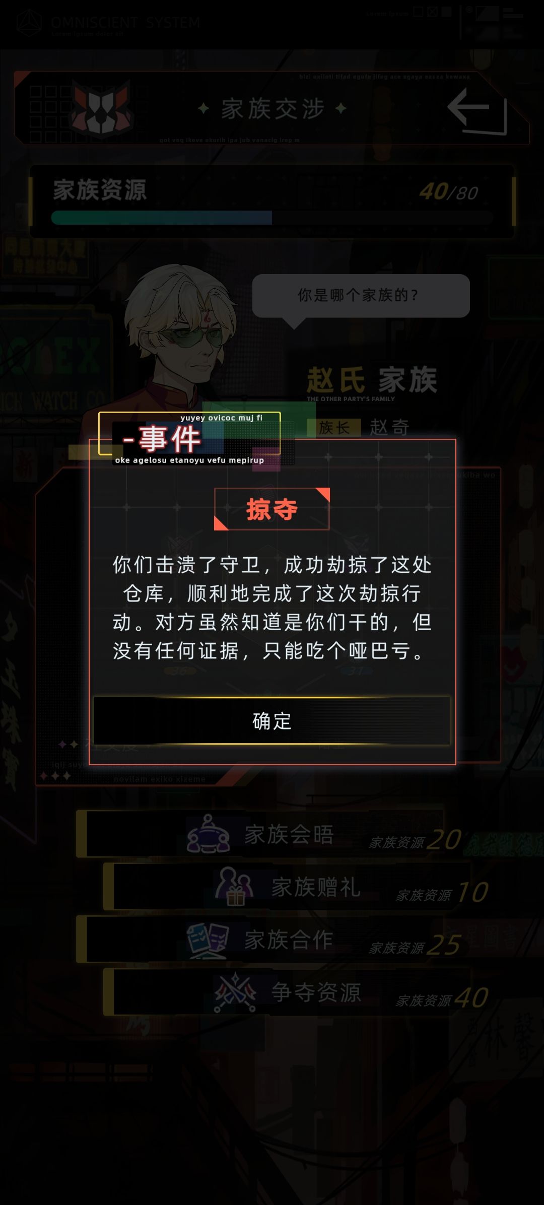 此图表达了作者现在的心理状态 5