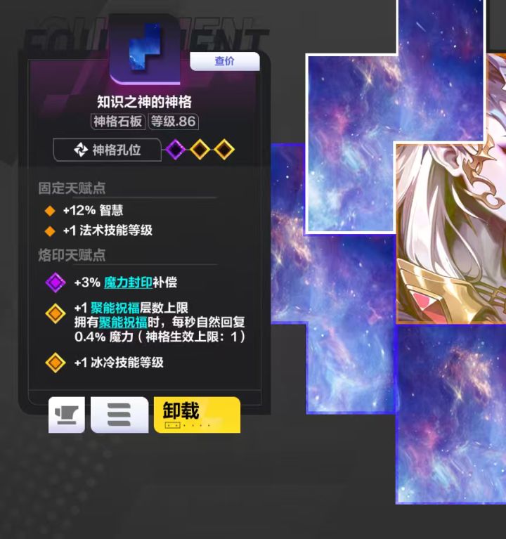赛季初运气最好的一次[表情_开心][表情_开心]截图