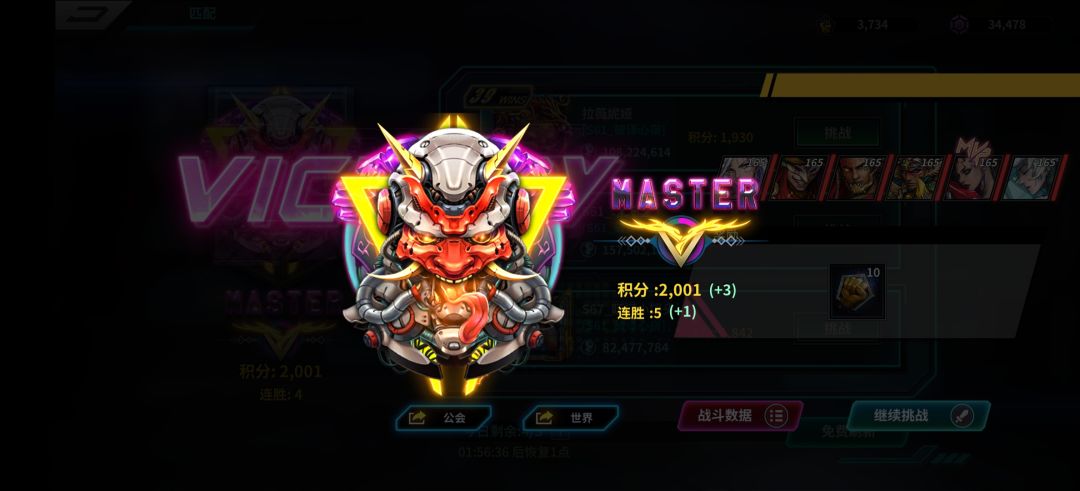 终于又上了。 1