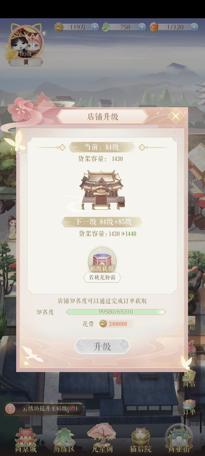 我服了,到底谁喜欢卖东西截图
