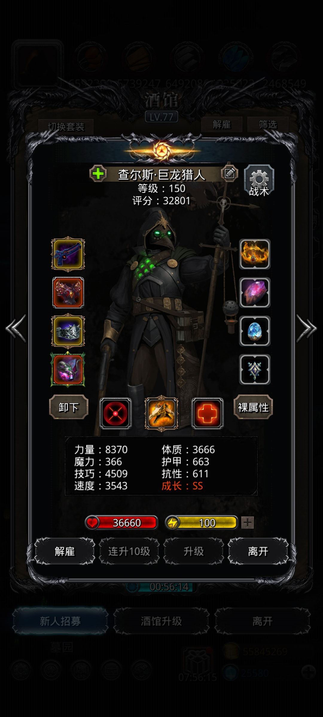 小白龙 5