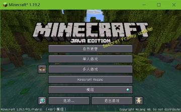 整合包——歌（开服内测中）