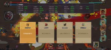 无尽100波不打了，附上简单攻略