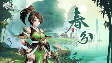 【二十四节气】仲春初四日，春色正中分