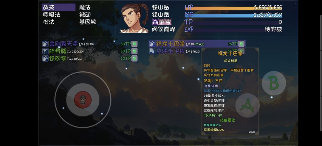 动态图片 1