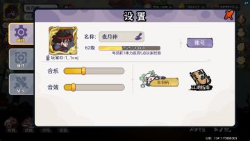 【答疑贴】希望可以真正帮助到你