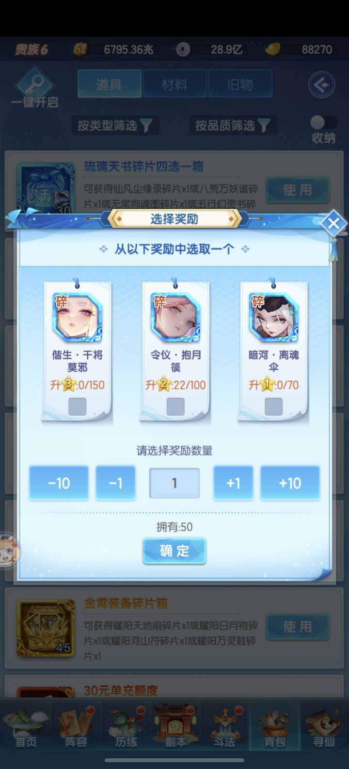 这怎么开看不懂攻略截图