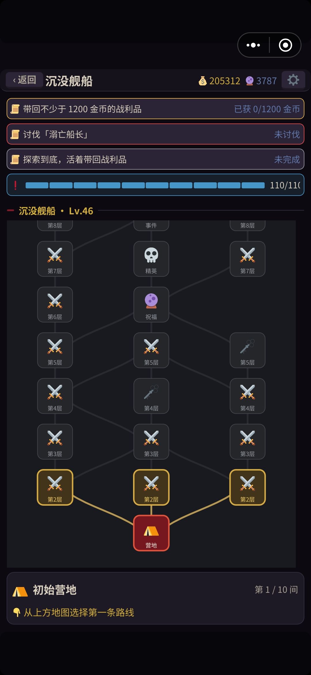 买了氧气瓶但是进本不显示 是不是bug? 2