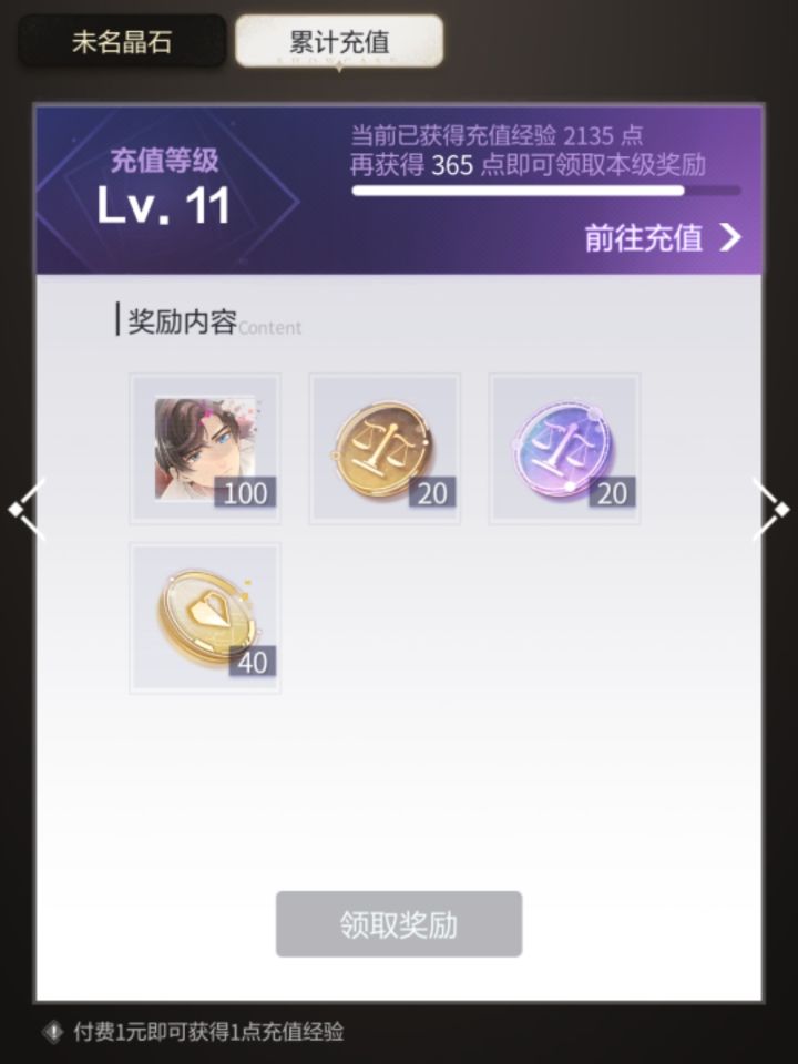 天天说我拐未的，能不能把钱退给我？[表情_开心]截图