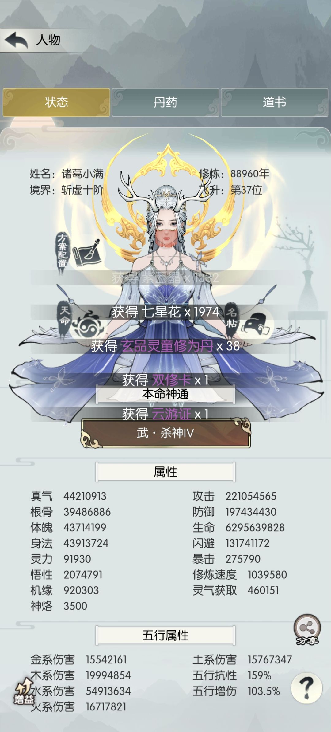 运气这东西 1