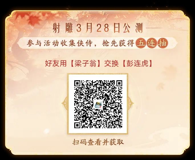 换卡换卡 1