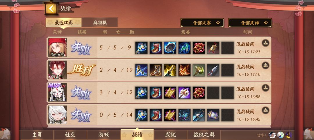 娱乐模式也不让玩了呗 2