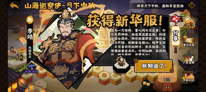 作参考吧截图