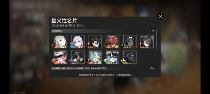 自选哪个咧截图