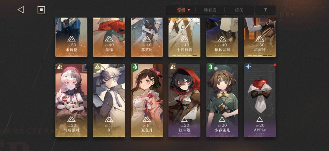 如果你只练一个精神类输出(回归玩家难民通关证明启示五 ) 1