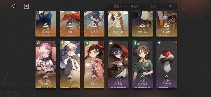 如果你只练一个精神类输出(回归玩家难民通关证明启示五 )截图