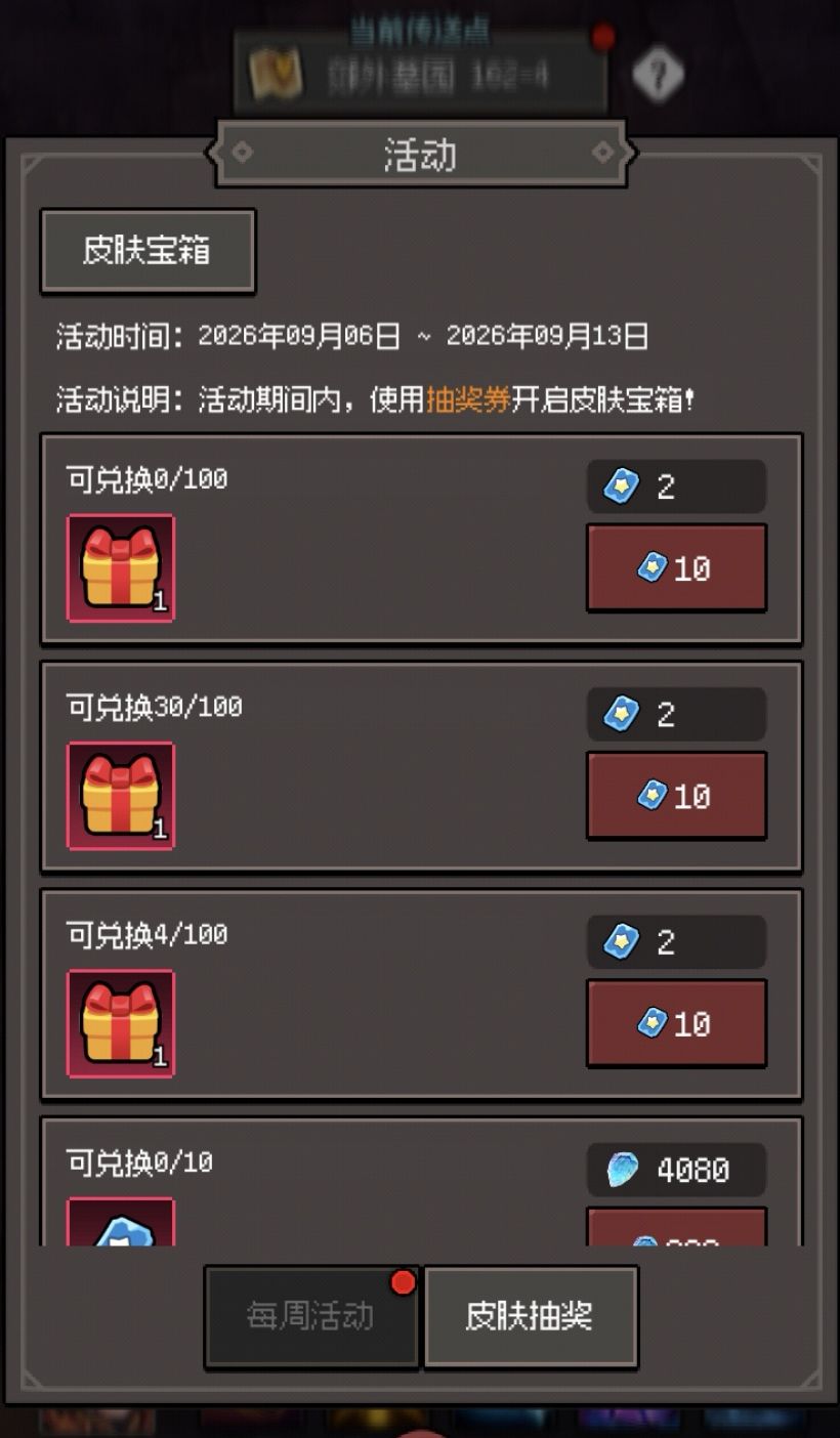 继30发出火炎又4发出了雷霆 3