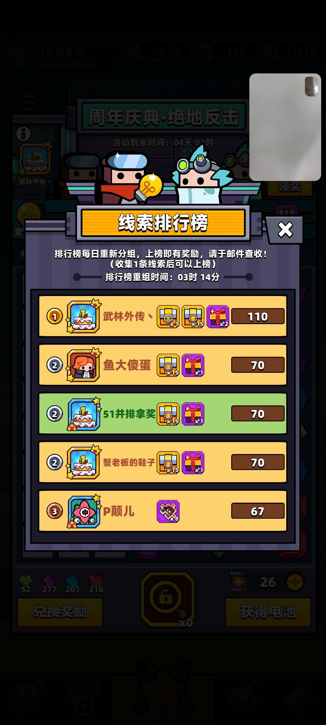 这人有什么大病? 1