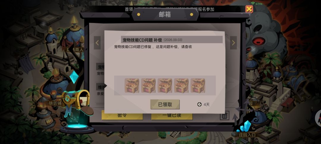 六本高级技能 4