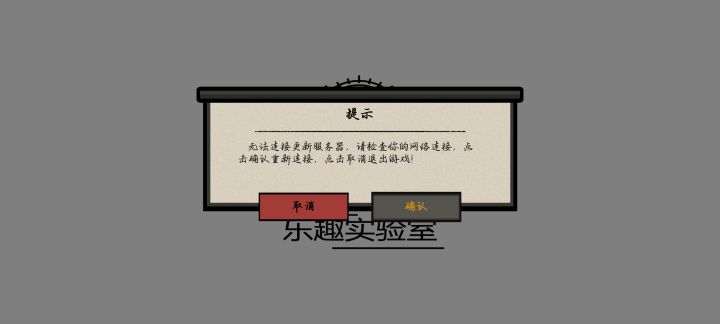 为什么一直这样?截图