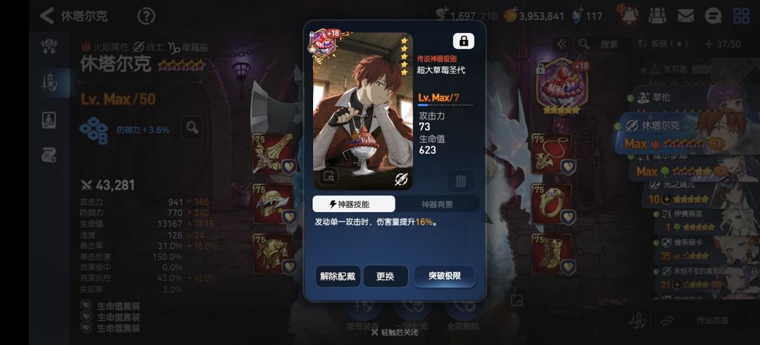 这个任务怎么完成啊 2