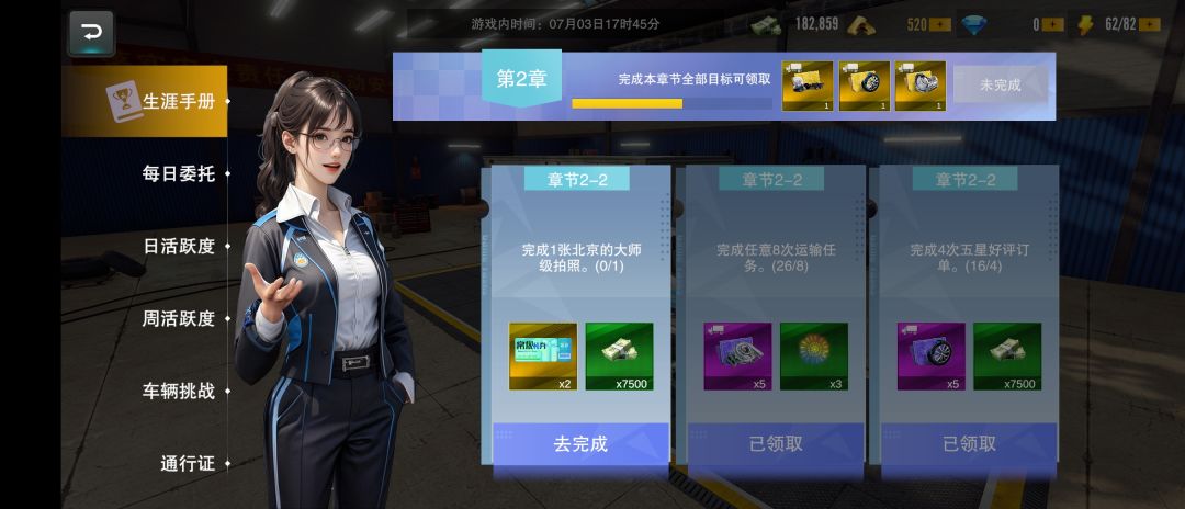 动态图片 1