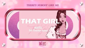 🎧听说搭子们都在找这首歌...