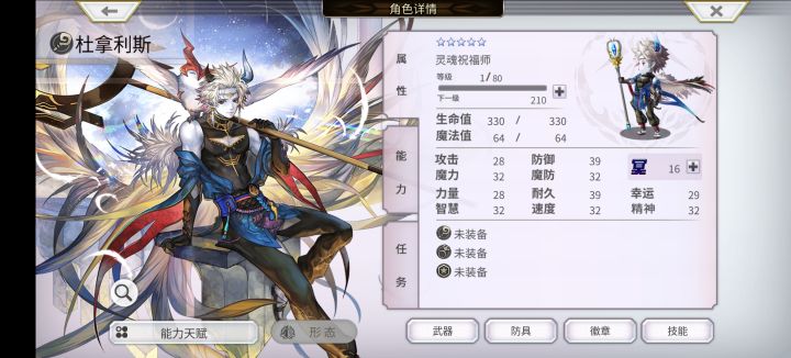٩(๑•̀ω•́๑)۶截图