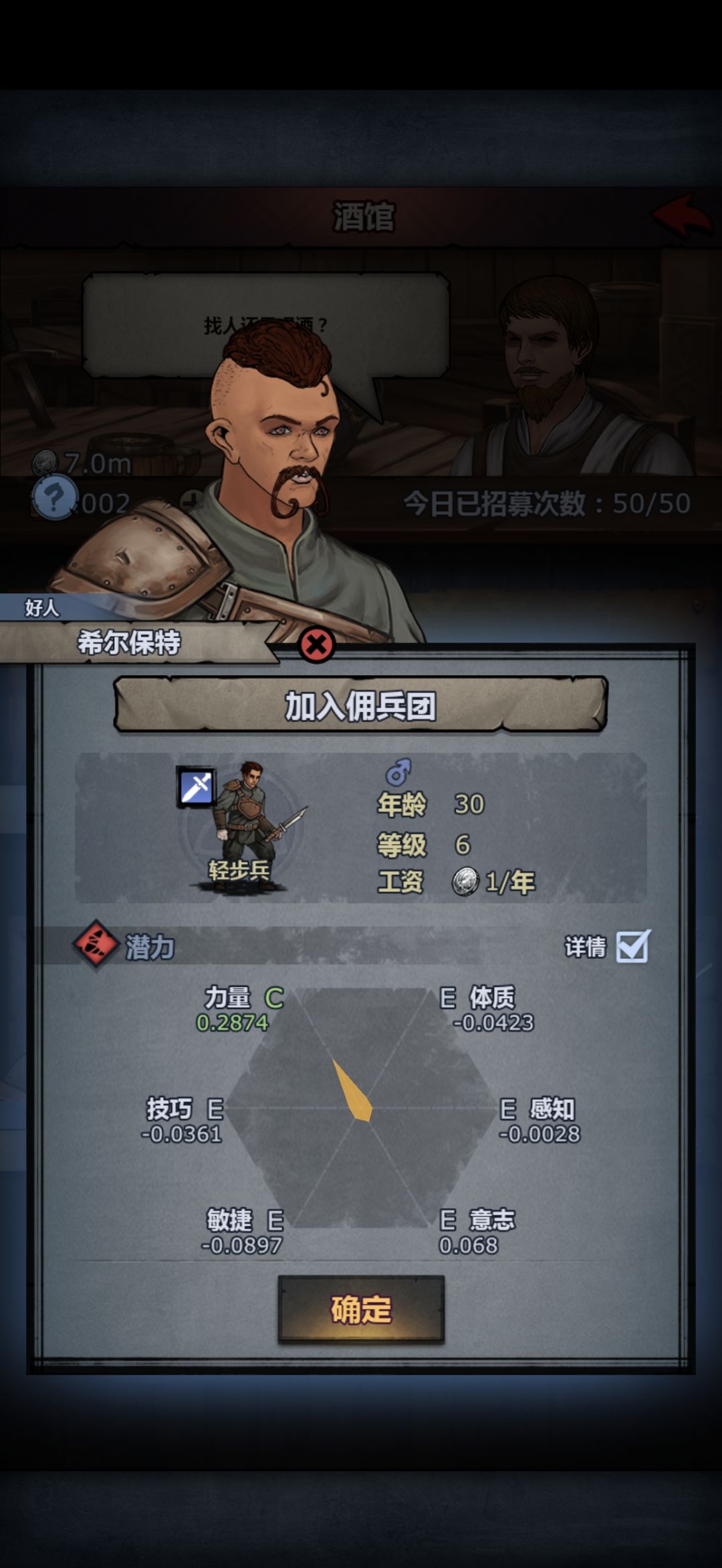 极限力两件套终于做出来了。 3
