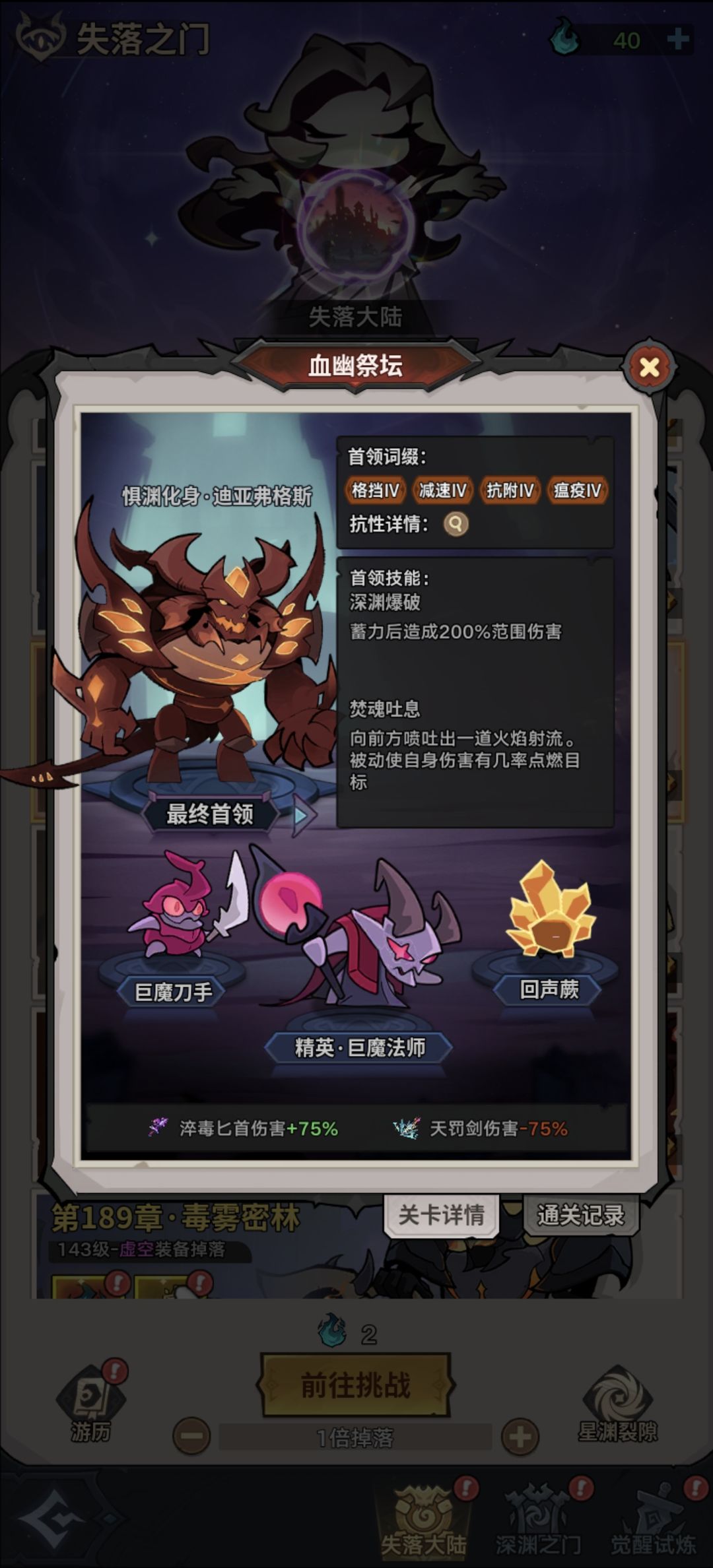 小常识 7