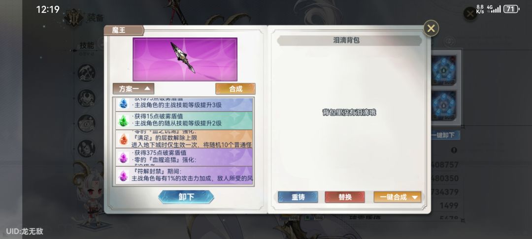 零的破财怎么过。 2