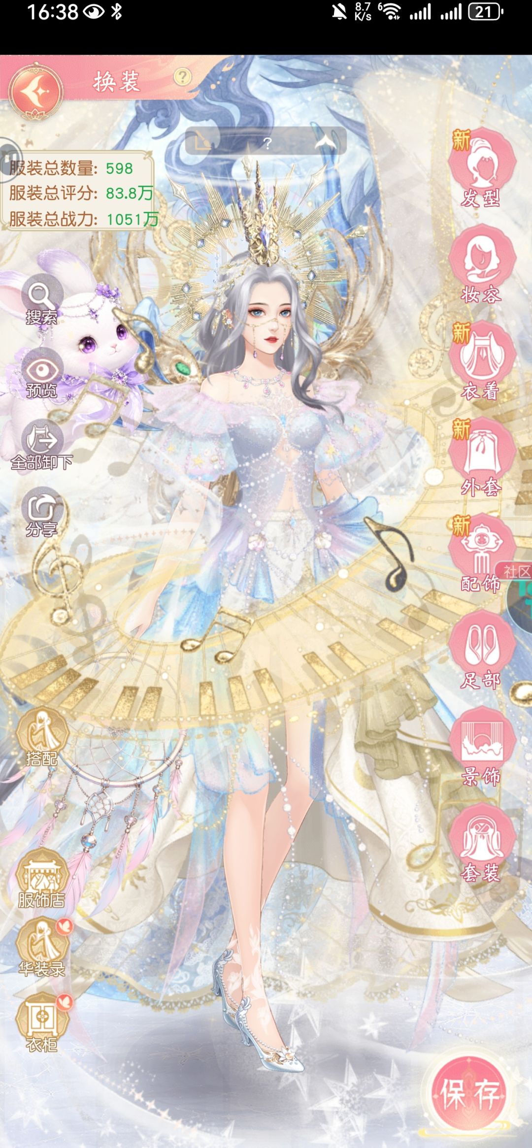 布灵布灵 1