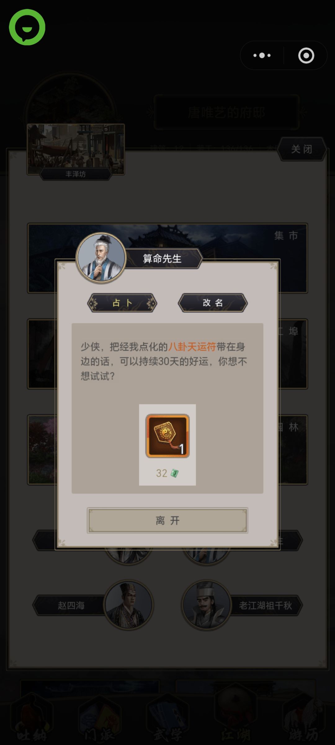 动态图片 4