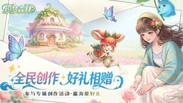 瓜分70万现金 | 抖音&小红书创作征集活动已开启！