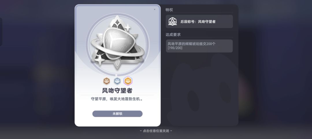 真恶心差4个。 1