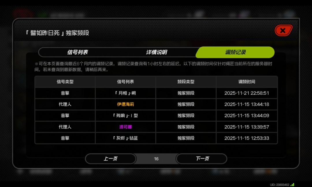 开服回游小灯晒一下最近的记录 4