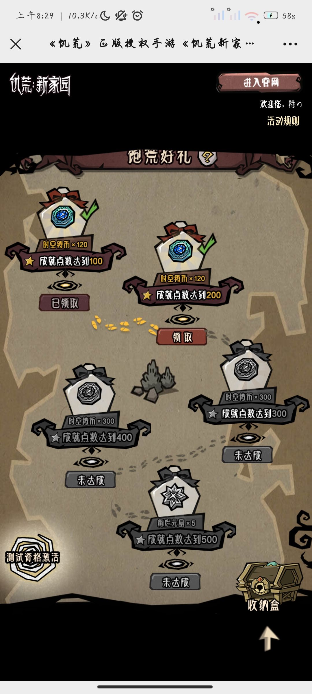 邀请码已经送完,有需求的小可爱建议去官方群里找! 1