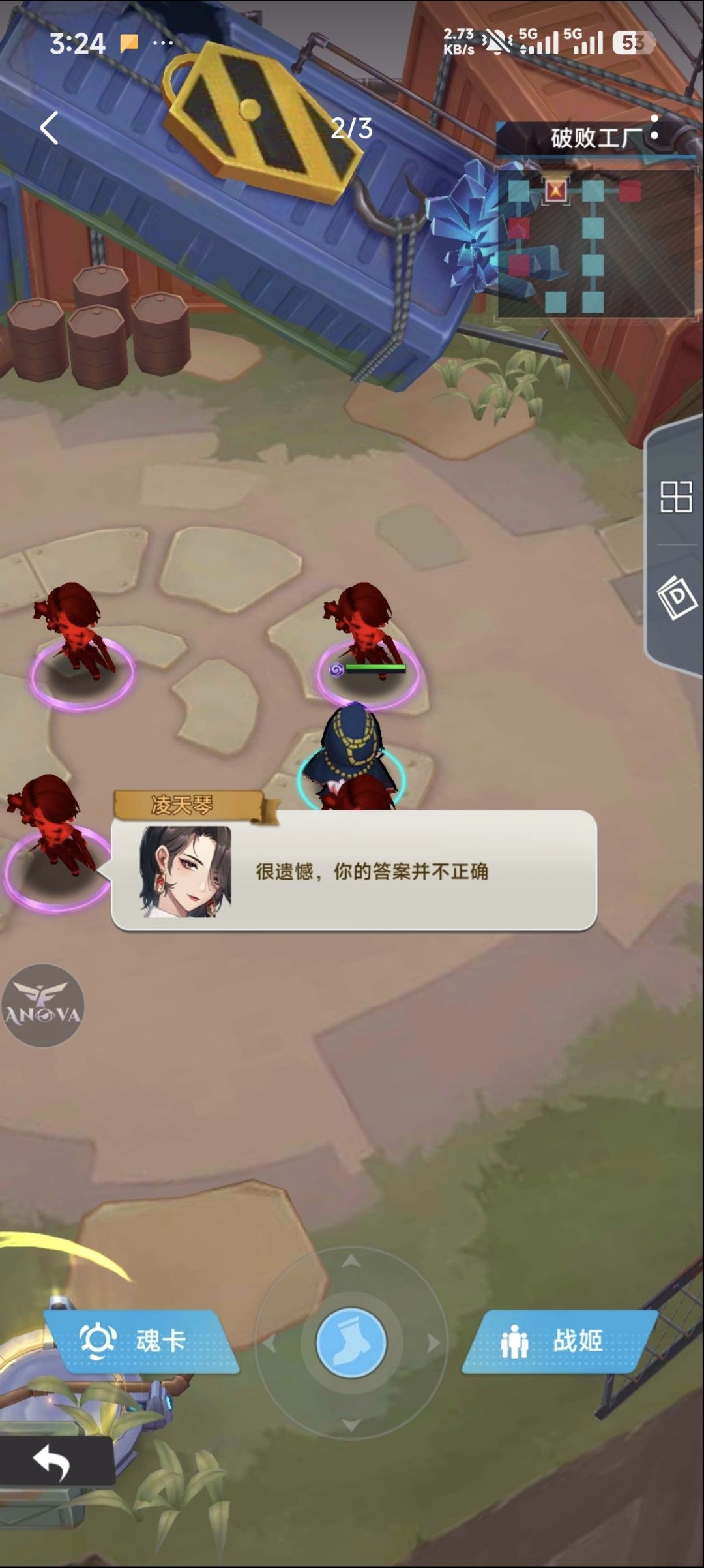 破败工厂 1