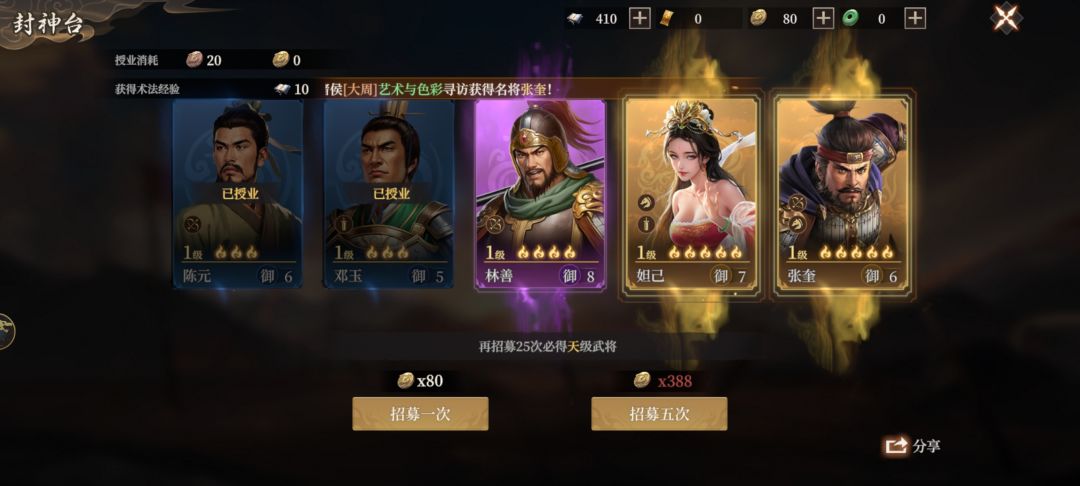 这暴走具体啥意思 1