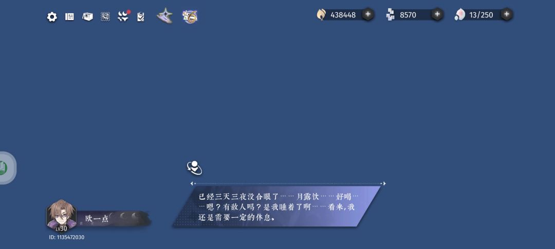 卡住了变成这样 1