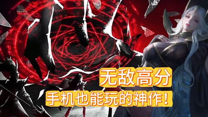 手机大作!4代已进化——超高画质3D自由模式已开启!!截图