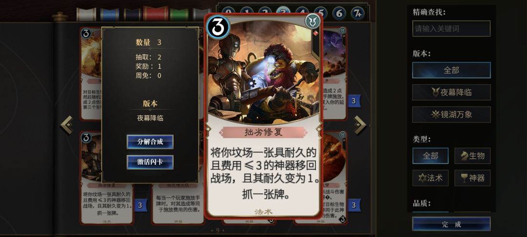 镜湖124 2