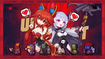 【攻略】刚进二陆的萌新看这里！