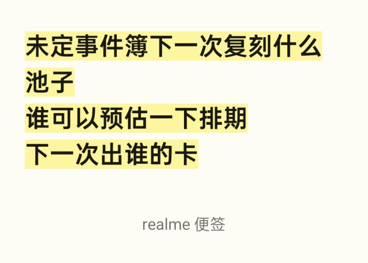 求解答截图