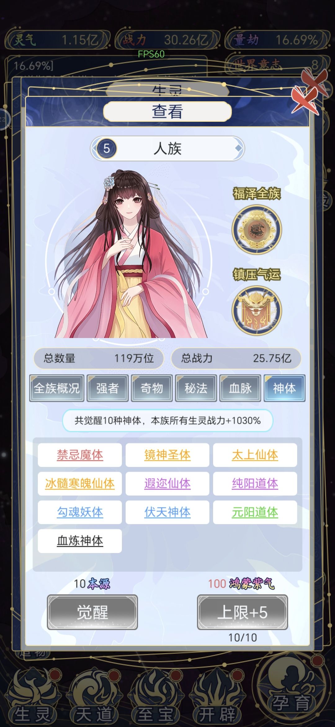 救救孩子吧 2