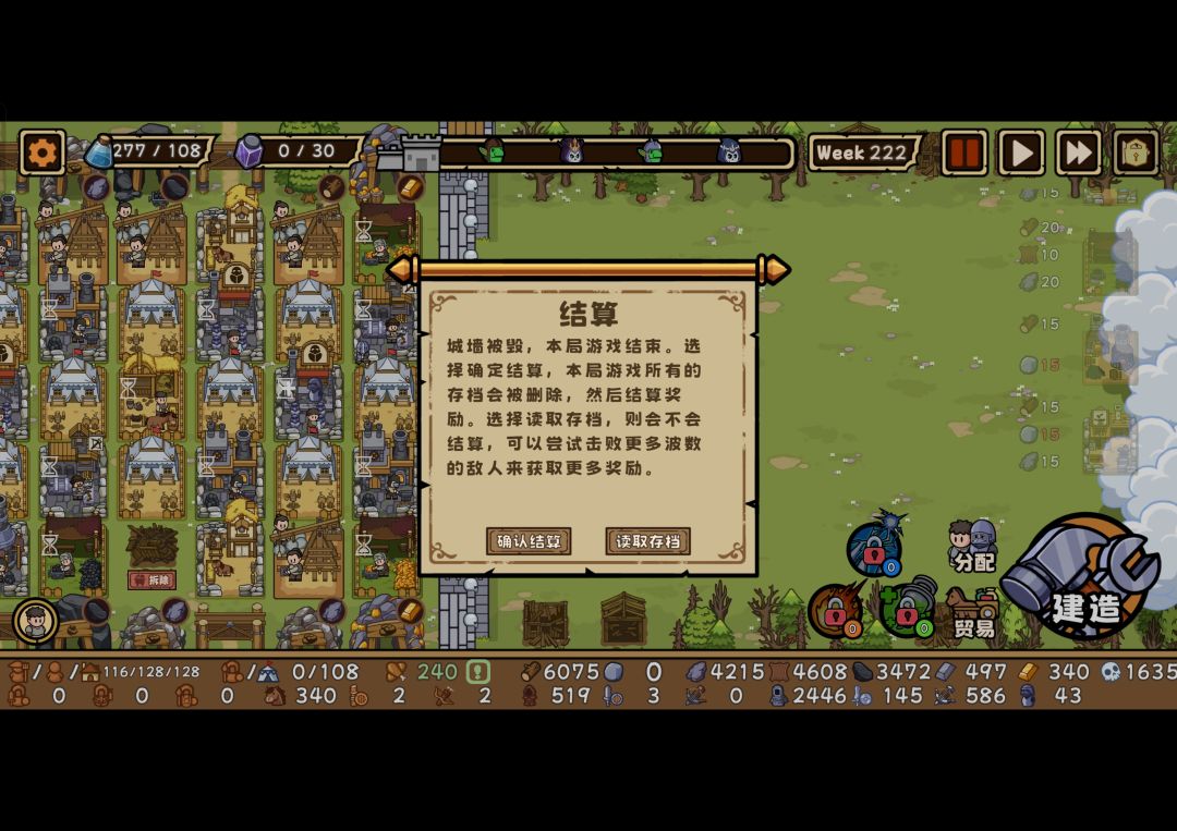 动态图片 4